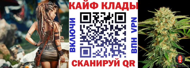 Наркошоп Катав-Ивановск Амфетамин  МЕФ  Псилоцибиновые грибы  Каннабис  ГАШ  КОКАИН  Альфа ПВП 