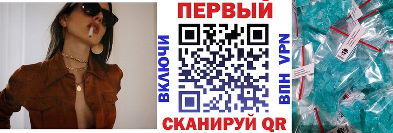 Амфетамин Premium купить наркоту Катав-Ивановск