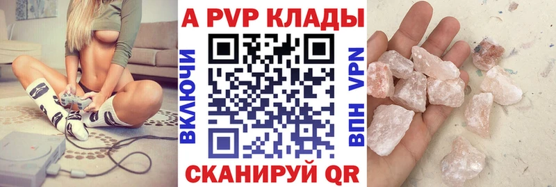 А ПВП VHQ  Катав-Ивановск 