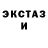 ЭКСТАЗИ 250 мг Efreytor _