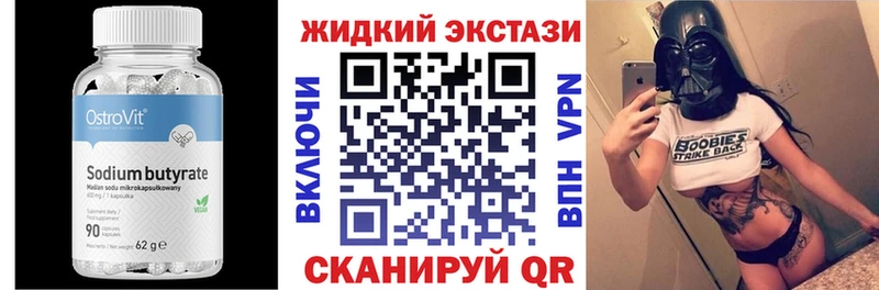 где купить наркоту  Катав-Ивановск  Бутират 1.4BDO 