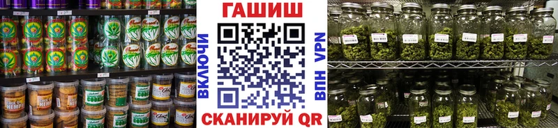 что такое Катав-Ивановск Cannafood конопля