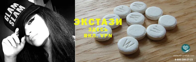 магазин  наркотиков  Катав-Ивановск  МЕГА как зайти  Ecstasy диски 