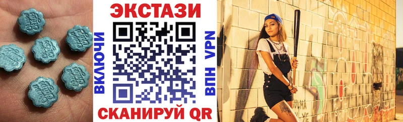 Экстази mix Катав-Ивановск