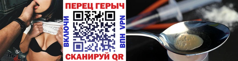 Героин Афган  гидра ссылки  Катав-Ивановск 