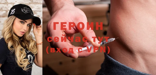ПСИЛОЦИБИНОВЫЕ ГРИБЫ Медвежьегорск