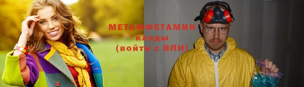 ПСИЛОЦИБИНОВЫЕ ГРИБЫ Медвежьегорск