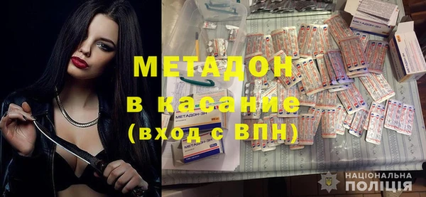 ПСИЛОЦИБИНОВЫЕ ГРИБЫ Медвежьегорск