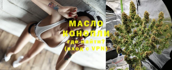 мдма Михайловка