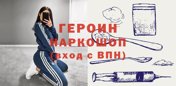 ПСИЛОЦИБИНОВЫЕ ГРИБЫ Медвежьегорск