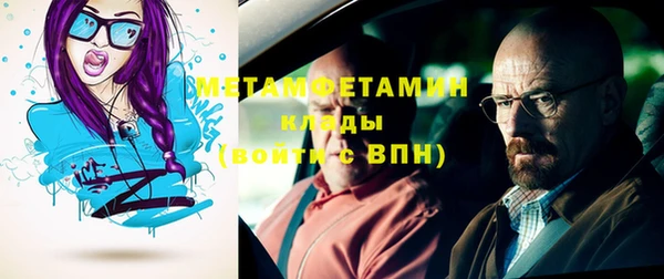 кокаин перу Мегион