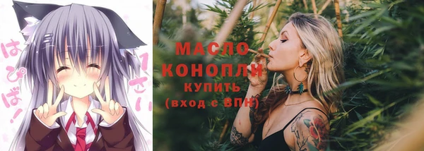 мдма Михайловка