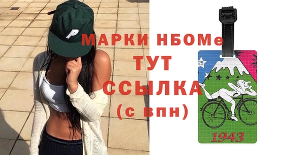ПСИЛОЦИБИНОВЫЕ ГРИБЫ Медвежьегорск