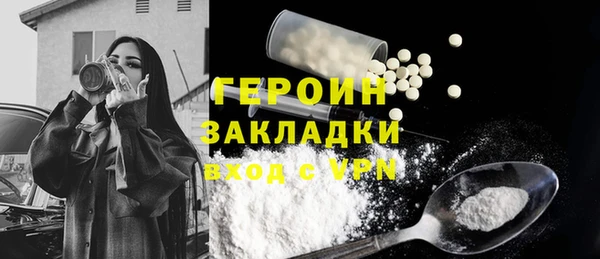 кокаин перу Мегион