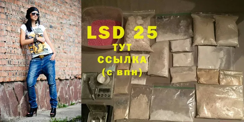 LSD-25 экстази ecstasy  где купить наркоту  Катав-Ивановск 