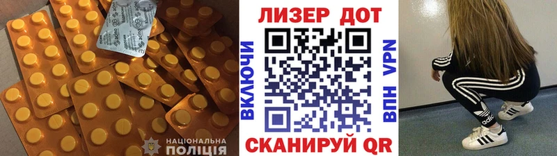 omg сайт  Катав-Ивановск  Лсд 25 экстази кислота  закладки 