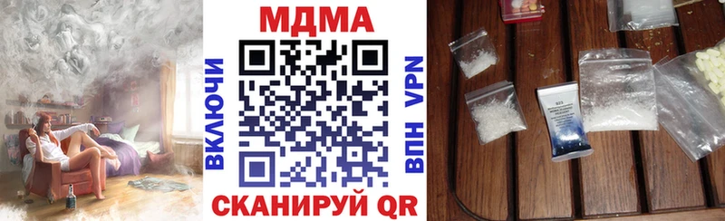 МДМА crystal  как найти   Катав-Ивановск 