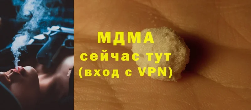 ОМГ ОМГ ссылка  Катав-Ивановск  MDMA Molly 