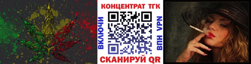 ТГК жижа  Катав-Ивановск 